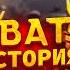 ЛОР ВСЕЛЕННОЙ Genshin Impact ДРЕВНИЕ ЦИВИЛИЗАЦИИ ТЕЙВАТА