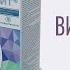 Витамины после операции для похудения