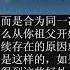 AI朗读免费版 论超限战与游击战 刘仲敬访谈第339集