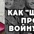 Шмакодявка от которой тряслись немцы Подвиг который скрывали 45 лет