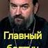 Первомайские фантазии Андрея Ткачёва 2 серия 01 05 24