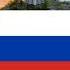 Рабочая Марсельеза Former National Anthem Of Russia 1917 1918