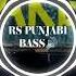 CHURAKE Vilen X Kanika Kapoor Bass Boosted Song Deep Bass Punjabi Bassboosted Punjabisong