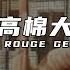 柬埔寨最恐怖的三年 红色高棉大屠杀真相