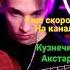 Кузнечик в стиле фингерстайл Акстар