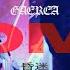GAEREA Coma Official Music Video