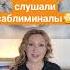 сделай лучшую версию себя саблиминал подсознание управлениереальностью аффирмации успех