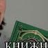 КНИЖНЫЕ НОВИНКИ часть 2 КНИЖНЫЕ ПОКУПКИ ОТ МИФ и почему так часто пропадаю