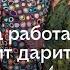 Мой Папа работает Богом и Он любит дарить подарки Антонина Лукьянова Конференция в Божьем Шаломе