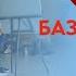 Базовые шаги в аэробике