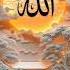 Islamic States Islamic Short Video Islamicstates Shortbeta Beautiful Beautifulshort Islam