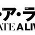 Date A Live OST Happiness In A Day By Go Sakabe