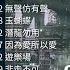 Evolution Nic Live謝霆鋒進化演唱會 精選10首歌曲 不要說謊 愛後餘生 早知 無聲仿有聲 玉蝴蝶 潛龍勿用 因為愛所以愛 遊樂場 非走不可 活著VIVA