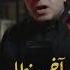 استنوها الساعة ٢ ص من ملفات المعمل الجنائي