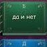 Литературное чтение С Алексеев Рассказы о Суворове и русских солдатах Медаль Викторина