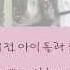 BTS 방탄소년단 Born Singer Color Coded Han Rom Eng Lyrics