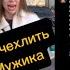 Расчехлить на квартиру