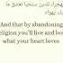 Love And Life By Baraa Masoud Vocals Only Lyrics