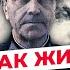 ФРИДРИХ ПАУЛЮС ЧТО СТАЛО С НЕМЕЦКИМ ФЕЛЬДМАРШАЛОМ