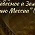 Финальный Полигон Константин Владимирский Часть 12