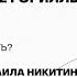 Ментальное здоровье и животные что эволюционная биология знает о психике зверей