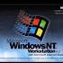 Звуки ошибок всех версий Windows 3 1 Windows Server 2019