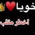 مقلب سكس