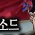 무서운이야기 실화 우리 누나는 무당입니다두번째 에피소드 사연ㅣ백뭉님 사연ㅣ돌비공포라디오ㅣ괴담ㅣ미스테리 인터뷰ㅣ시청자 사연ㅣ공포툰ㅣ오싹툰