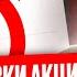 Разморозки зарубежных акций не будет