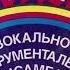 Мунайба Талаа Гульдору 1974г