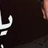 يامنعنع بدون موسيقى مصطفى حجاج دفوف اسلامية