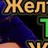 Төреғали Ащы Шындық Айтты Домбырамен Қазақша Әндер Қазақша Терме Айтыс 2021 ТТТ Төреғали Төрәлі