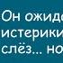 Муж ушёл к молодой а потом История из жизни Жизненная история Аудиорассказ