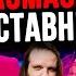 ОНИ РАЗМАЗАЛИ НАСТАВНИКОВ Шоу Голос 13 Сезон 2 Выпуск Слепые прослушивания