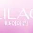 IU 아이유 LILAC 라일락 Piano Cover