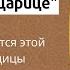 Молитва Всецарице когда и как молятся этой иконе Богородицы