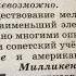 Физика 8 кл А В Перышкин Тема 28 Делимость электрического заряда Электрон 12 12 22 17 31