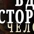 Достоевский Лучшее из всего что было сказано Гениальность этих Цитат просто поражает