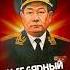 Первый и единственный вице адмирал в Кыргызстане 1 часть паранормальненько история новости