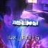 ВЛИВАЮ Ilx Edits Editors Gang Edit музыка Music