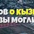 10 интересных фактов о Кызылорде которые вы могли не знать