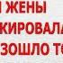 МУЖИЧОК С НОГОТОК Интересный жизненный рассказ Ирина Кудряшова