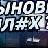 Серега Пират НЕВЕРОЯТНО СИЛЬНО СГОРЕЛ С БУЛЛИНГА В ДОНАТАХ в дота 2 2 игры Лучшее Серега Пират