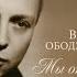 Ребята семидесятой широты