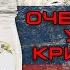 Выдержит ли Россия удар очередного кризиса Андрей Саликов