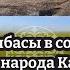 музеикргобласти краеведческийурок Роль Елбасы в создании Ассамблеи народа Казахстана