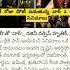 Coolie Vs War 2 Shotrs Ytshorts Telugucinema Ntr Rajinikanth