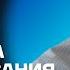 Липсиц про ухудшение экономики Россию без нефти и ключевую ставку Честное слово с Игорем Липсицем