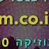 קרן שמש I בניה ברבי I פלייבק
