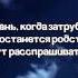 Имад аль Мансари Сура аль Муминун Верующие 62 118